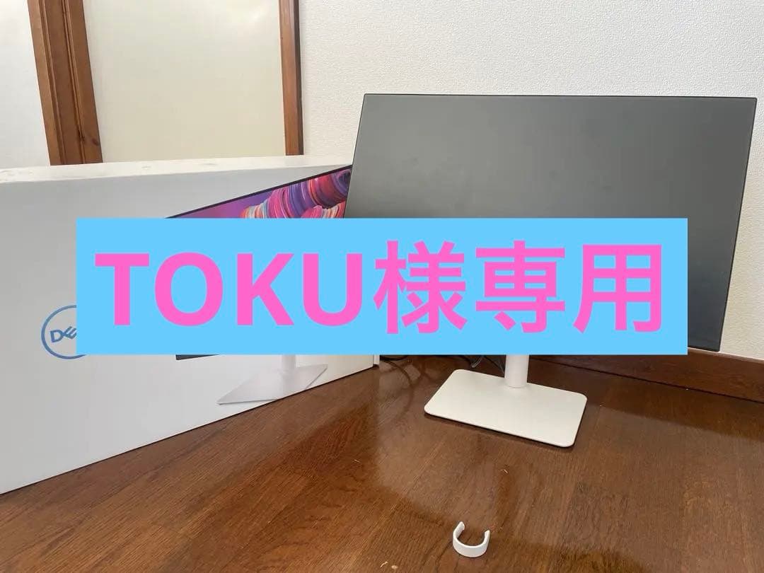 【美品箱付】Dell 24インチモニター FHD IPS 100Hz 付属品完備 Amazon.co.jp: 【整備済み品】 【Amazon.co.jp 限定】Dell 24インチ