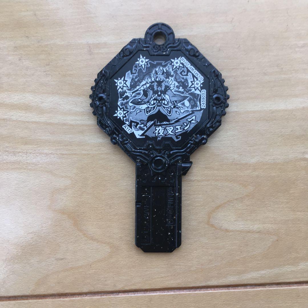 コロコロ限定 非売品】妖怪ウォッチ 妖怪アーク 夜叉エンマ - メルカリ