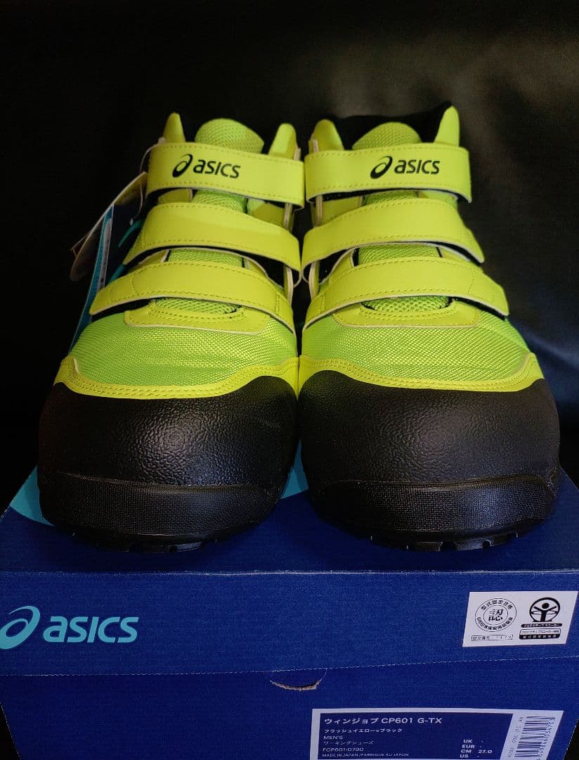 初期限定モデル ゴアテックス 日本製 アシックス asics 安全靴 27cm