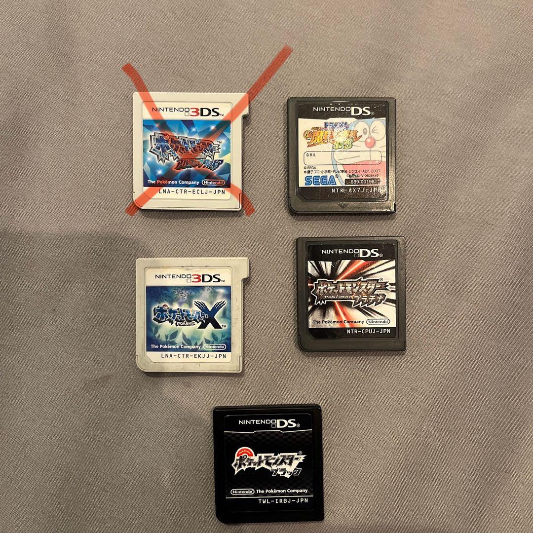 DS 3DS ポケモン カセット - メルカリ