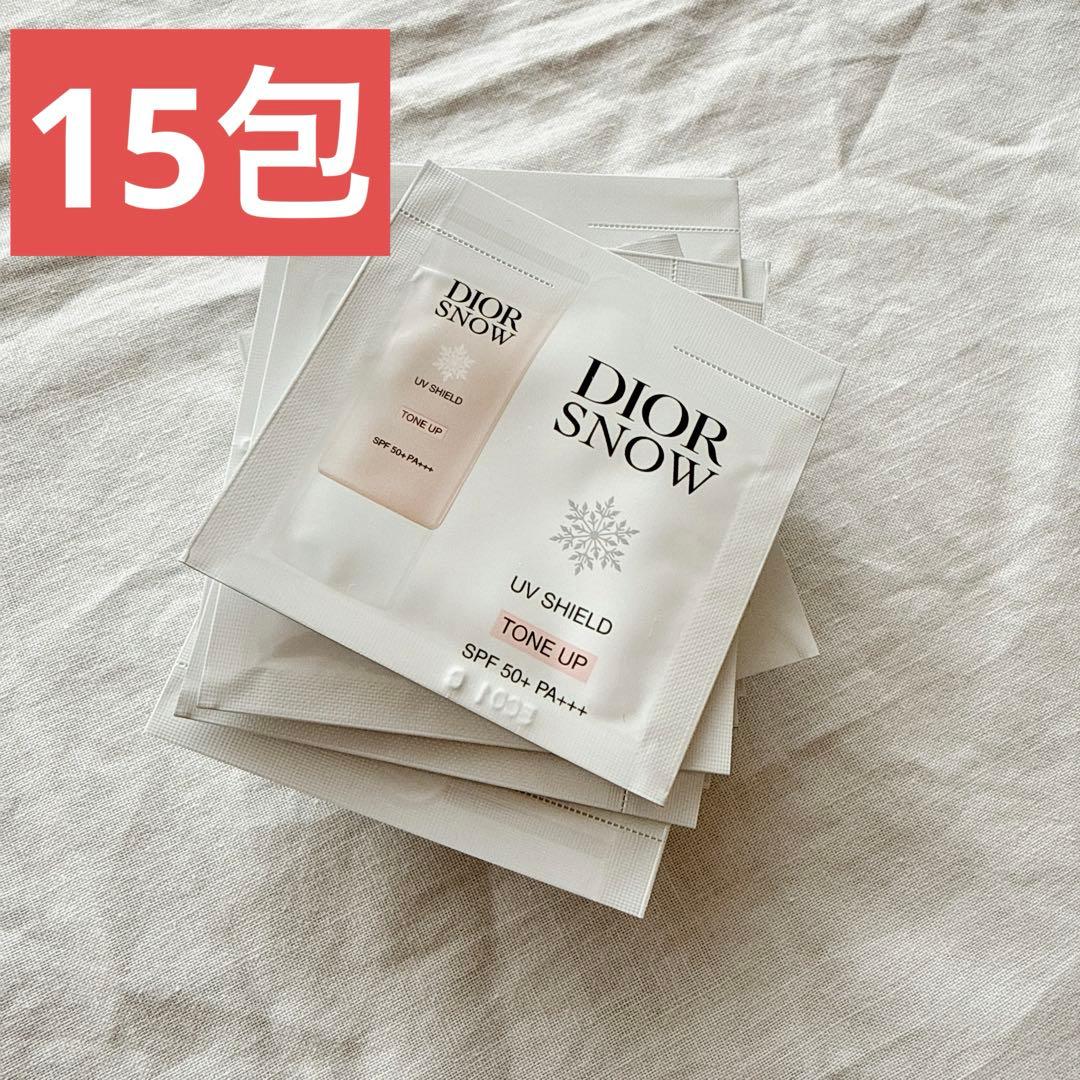 DIOR ディオール スノー UVシールド トーンアップ 日焼け止め乳液