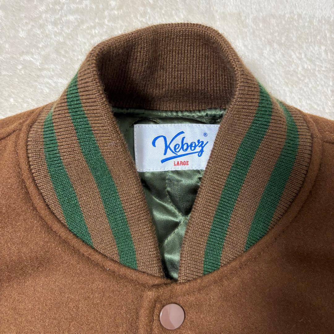 keboz スタジャン ブラウン レザー切替 - メルカリ