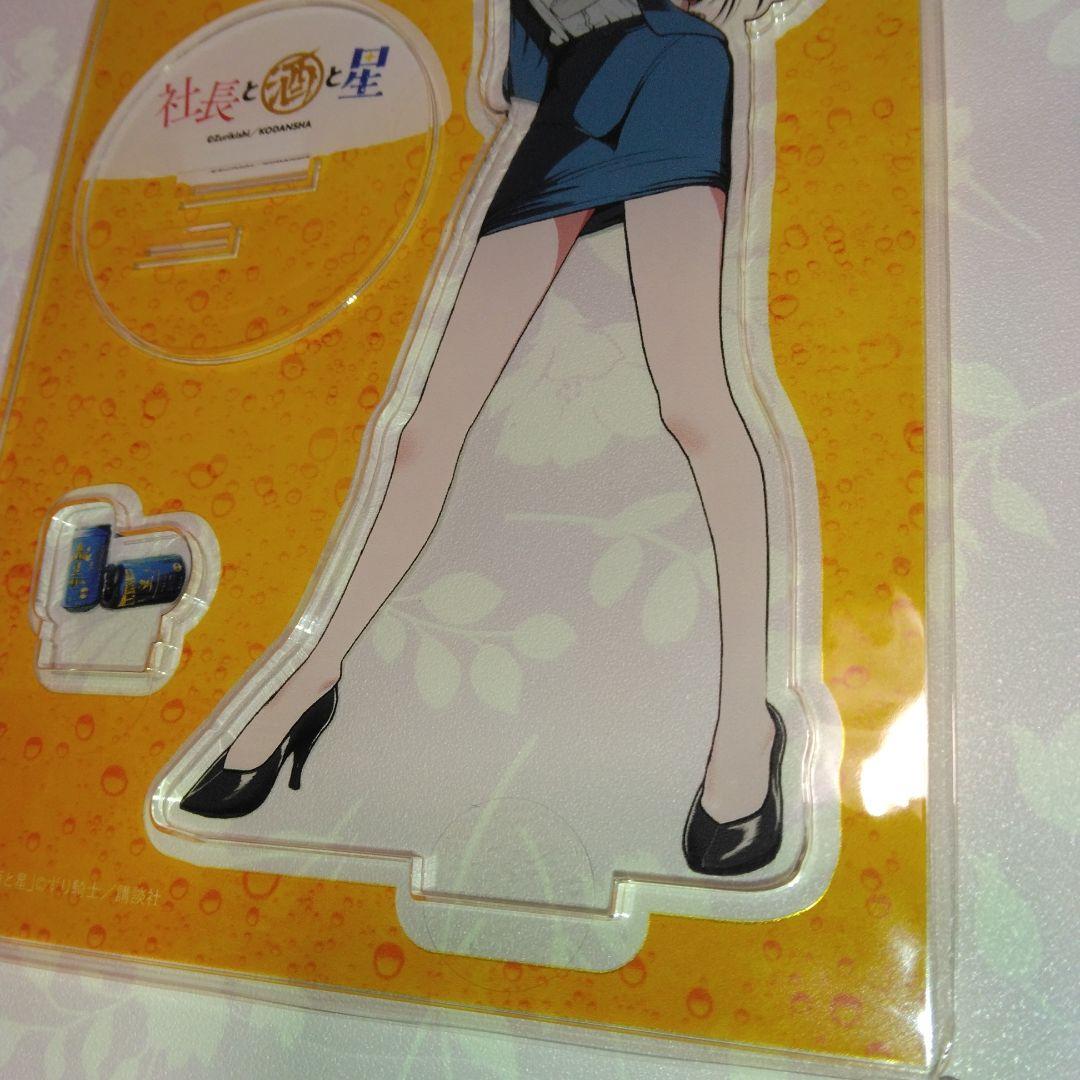 ☆「社長と酒と星」・井筒玲奈社長アクリルスタンド - メルカリ