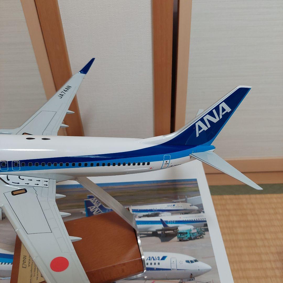 希少 全日空商事 ANA ボーイング737-800 1/100 NH11002 - メルカリ