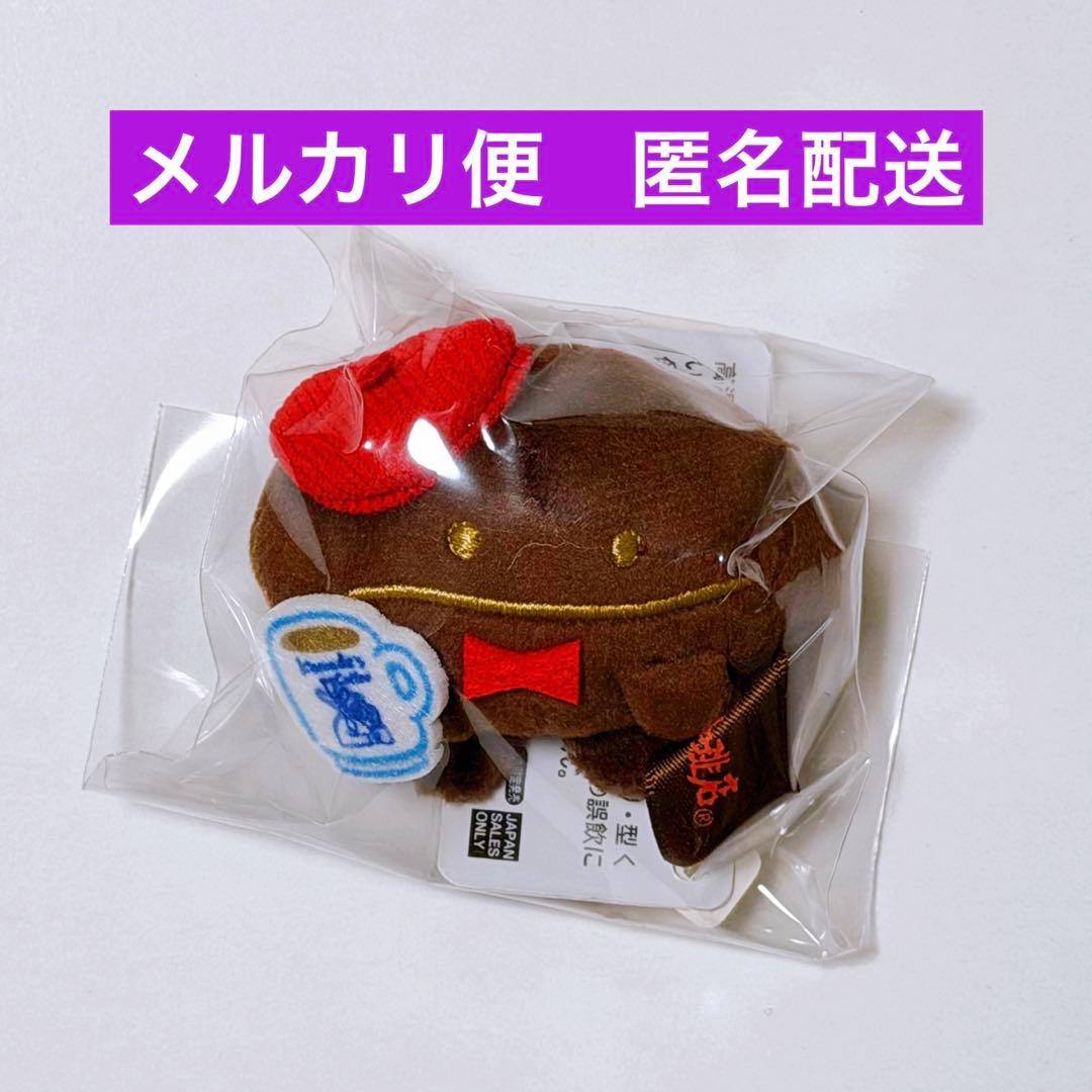 コメダ珈琲店×すみっコぐらし てのりぬいぐるみ まめマスター ロフト