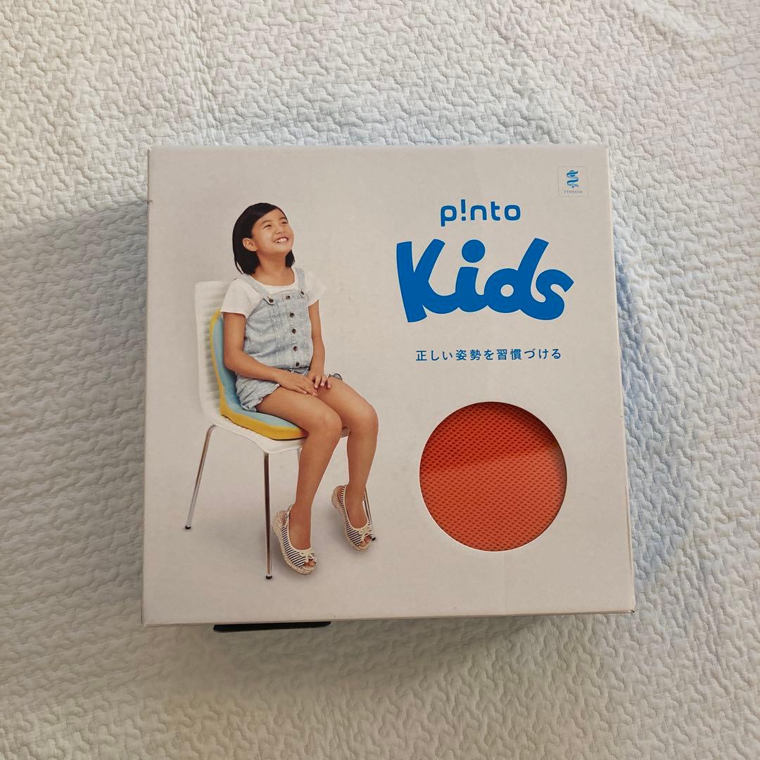 み*と様 p!nto Kids 姿勢矯正クッション オレンジ　ピントキッズ み*と様 p!nto Kids 姿勢矯正クッション オレンジ ピントキッズ - メルカリ