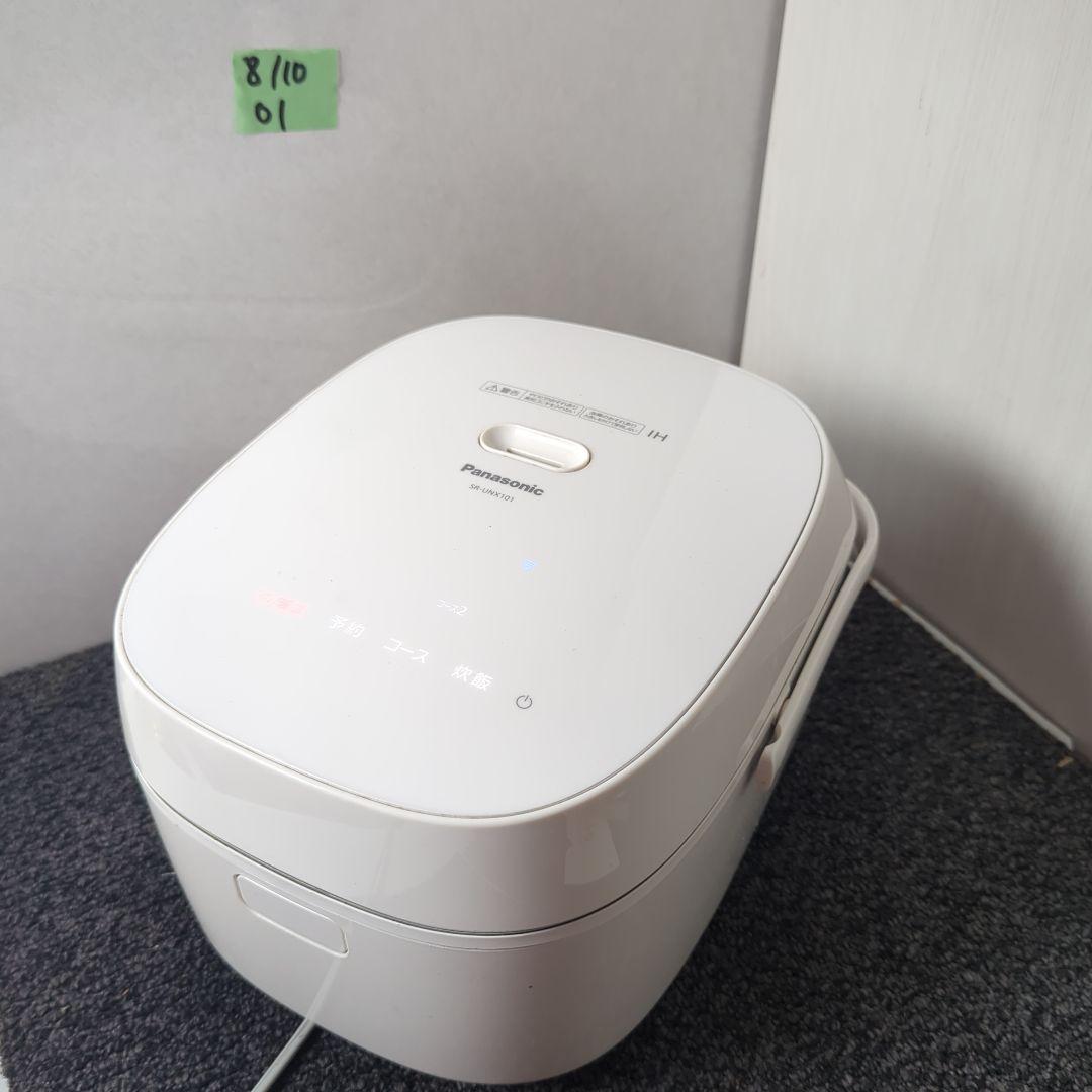 Panasonic/IH炊飯器 SR-UNX101】白家電 パナソニック