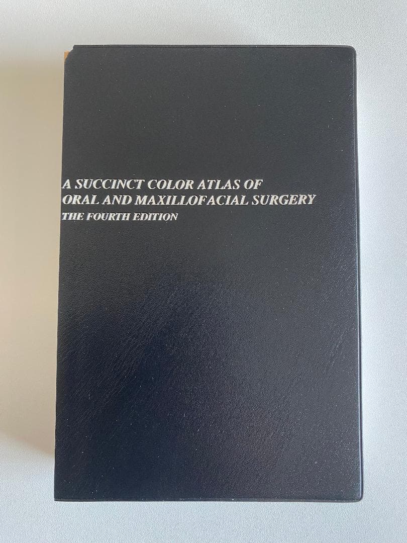 サクシンクト 口腔外科学 第4版【裁断済み】 - メルカリ