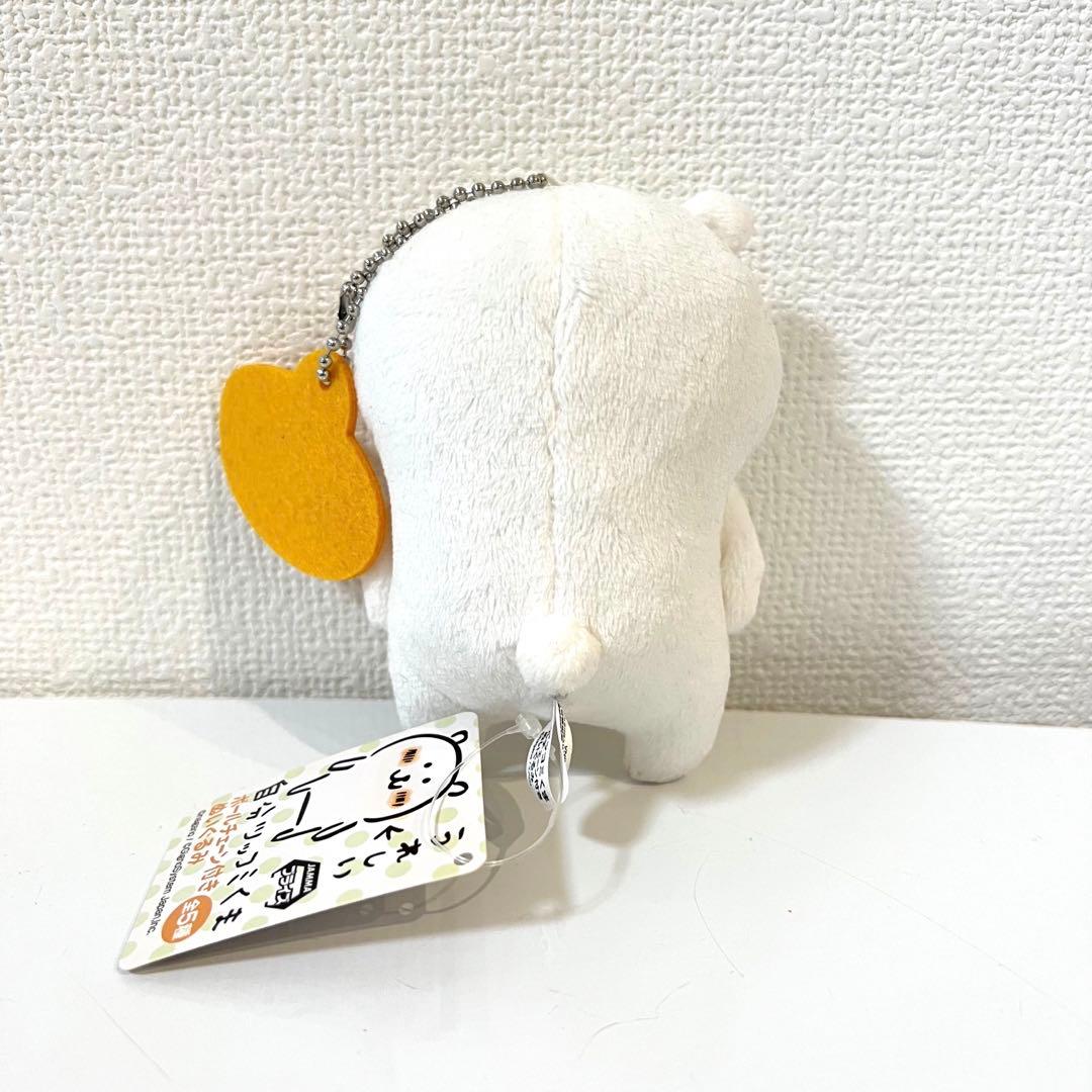 気まぐれ値下げ】自分ツッコミくま マスコット キーチェーン ドヤ顔