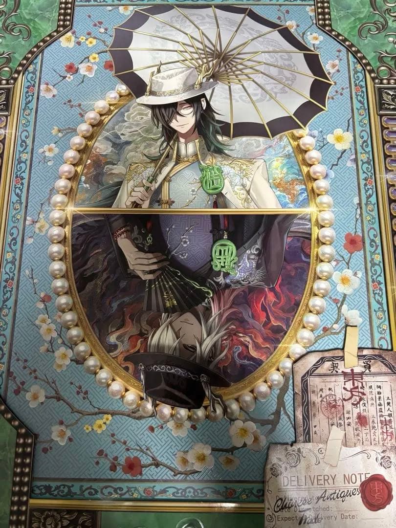 第五人格 オフラインパック 東方の麒麟 白黒無常 箱のみ - メルカリ