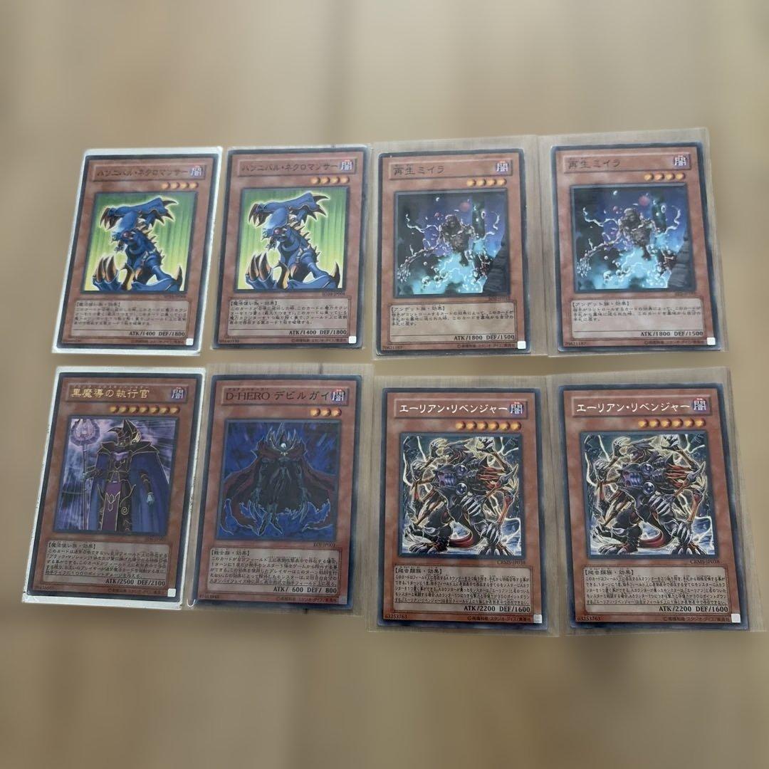 遊戯王 闇 モンスターカード 31枚 字レア シークレットレア - メルカリ