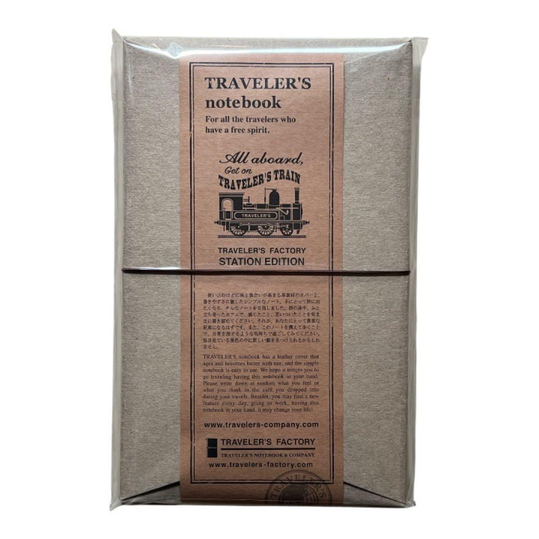 トラベラーズノート 東京駅限定 - メルカリ