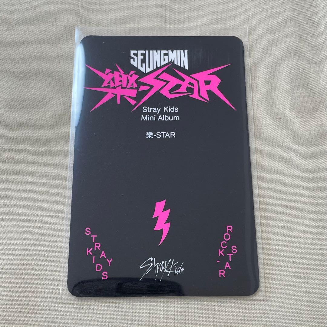 即購入可】Stray Kids 樂-STAR トレカ スンミン ③ - メルカリ