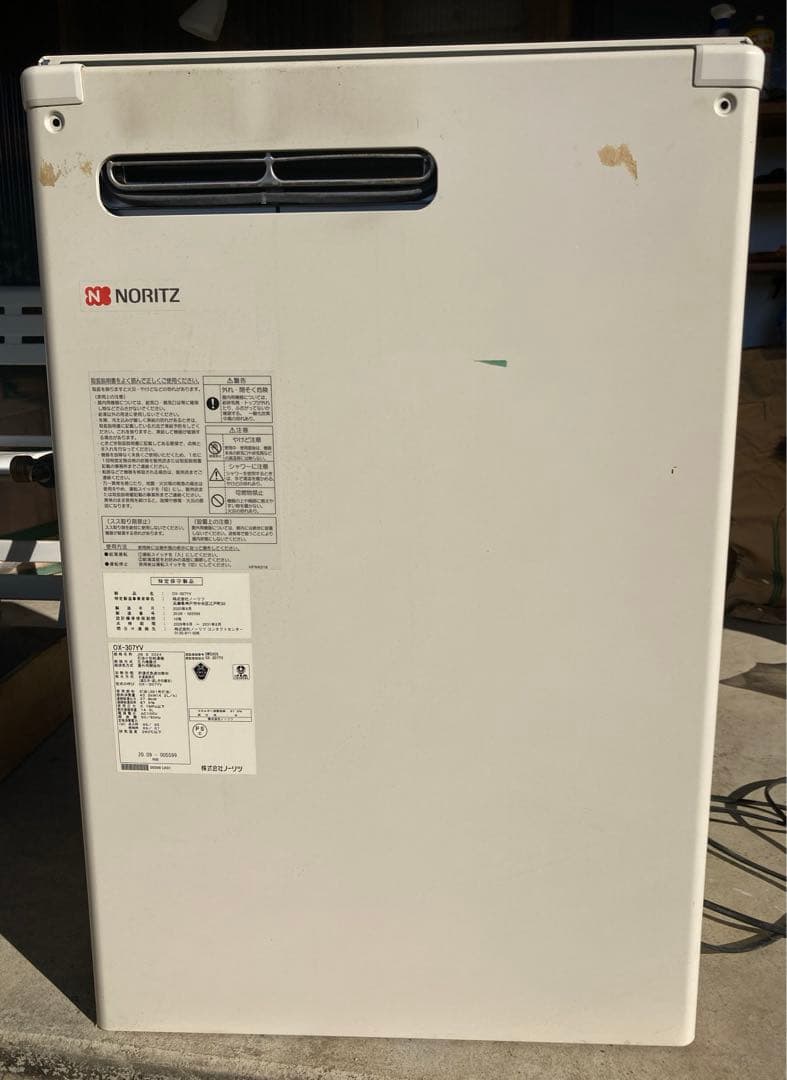 ノーリツ 石油給湯器 OX-307YV 給湯器 灯油ボイラー 2020年製 - メルカリ