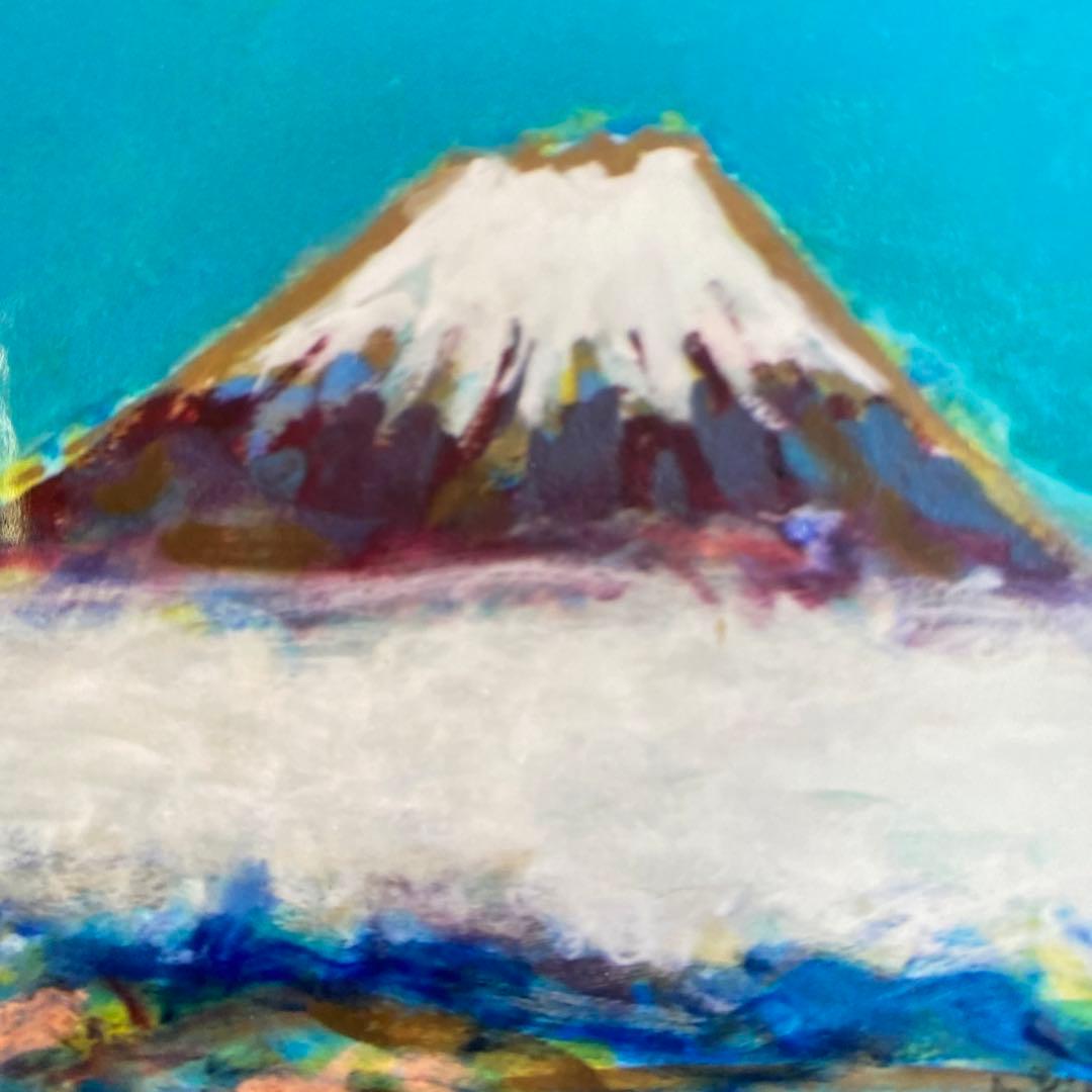 絵画油絵「富士山」F6 菊地正則 渡仏 美品 額付き 送料無料