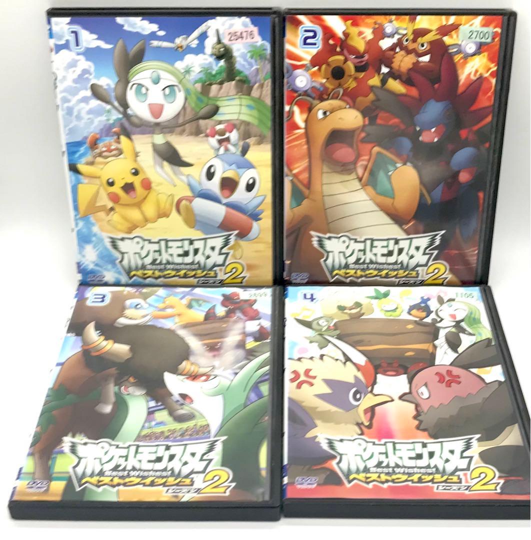 ポケットモンスター ベストウィッシュ DVD 全49巻セット ポケモン