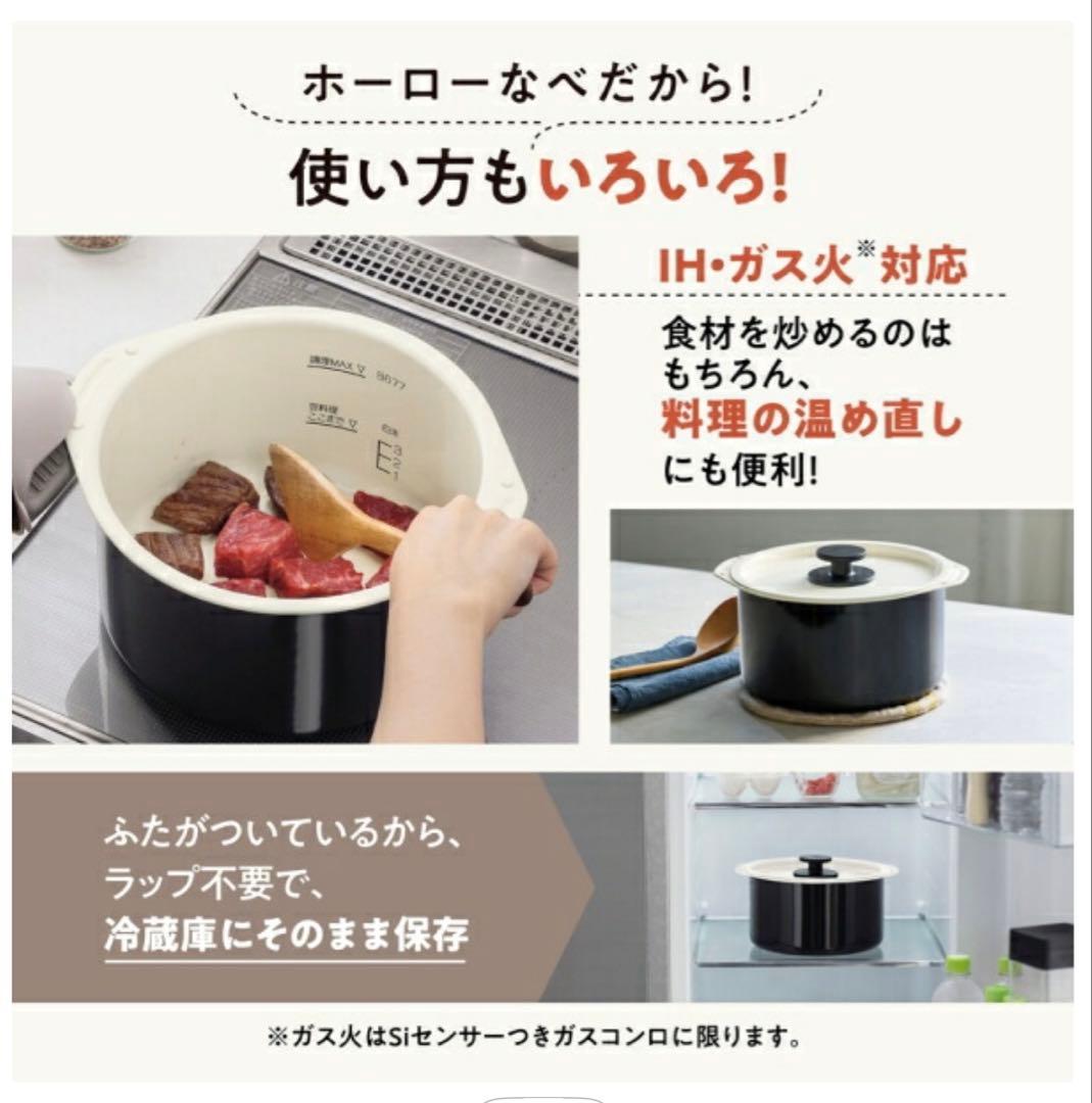 EL-NS23-CA 象印 ホーロー電気調理鍋　2.3L　クリーム