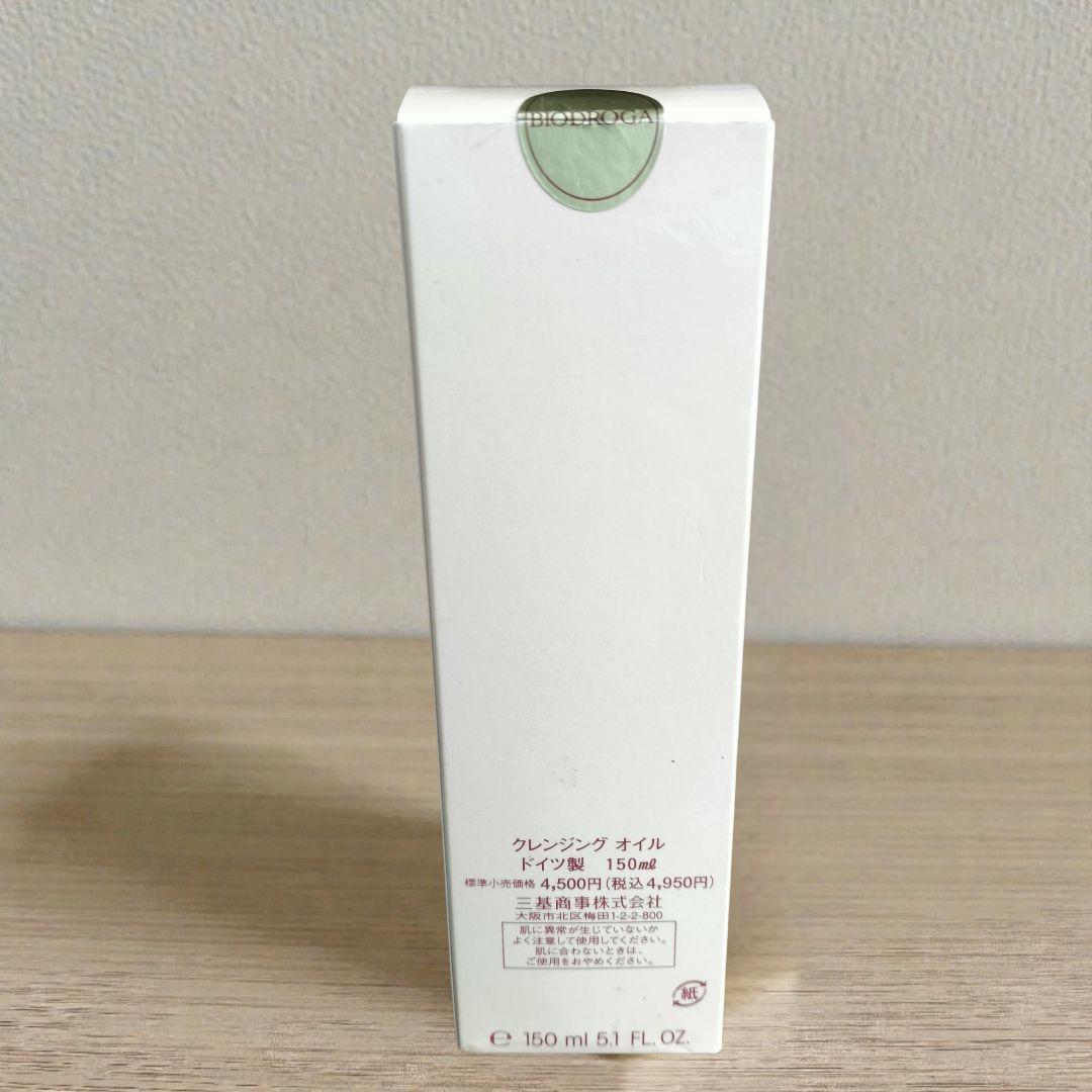 BIODROGA ビオドラガ クレンジングオイル 三基商事 - メルカリ