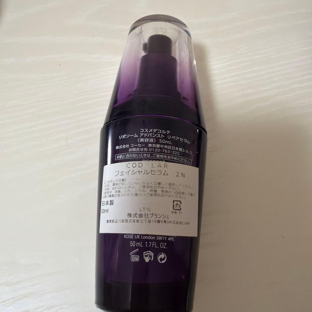 DECORTÉ LIPOSOME ADVANCED 50ml - メルカリ