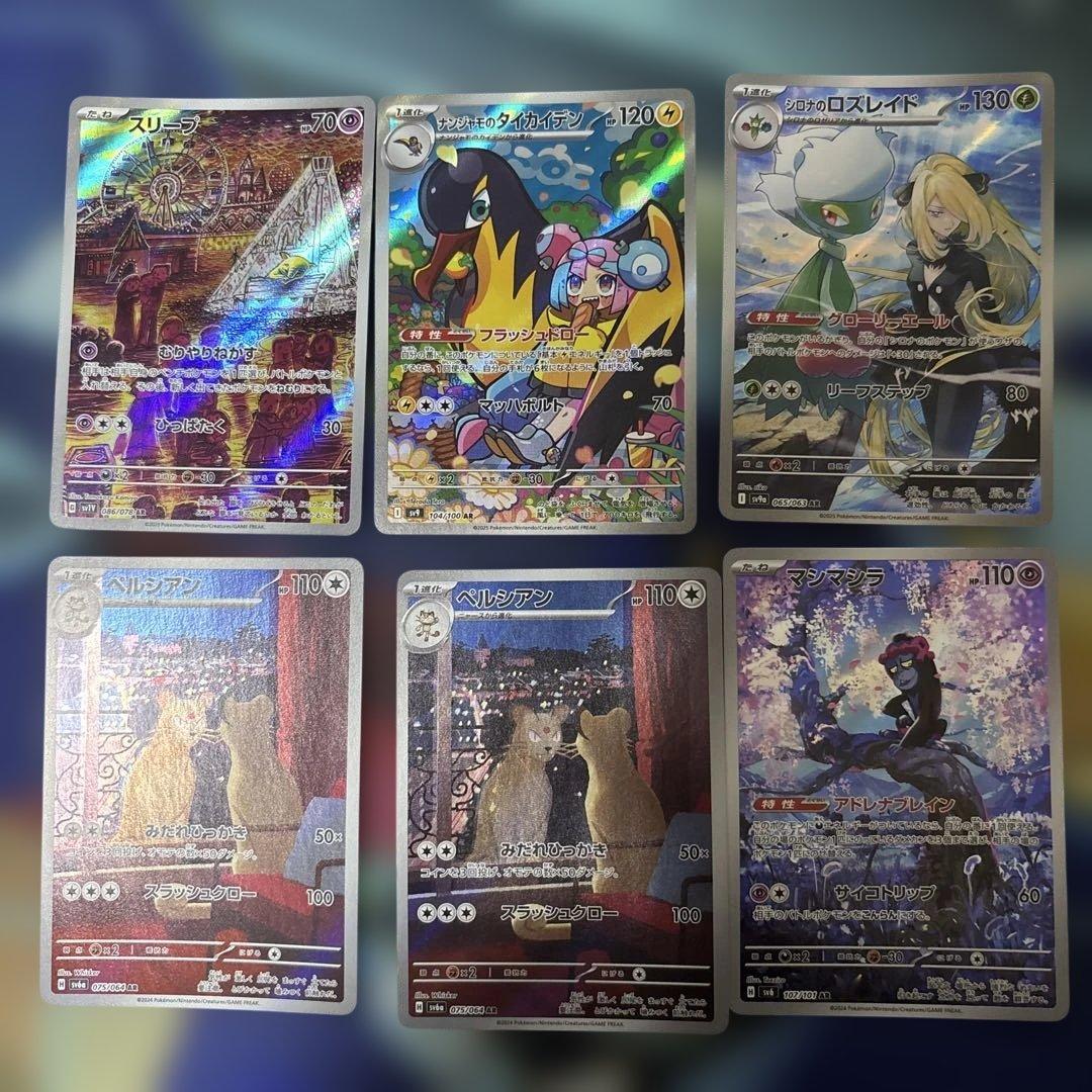 Hide @コメント前にプロフ必読様 リクエスト 3点 まとめ商品 - メルカリ