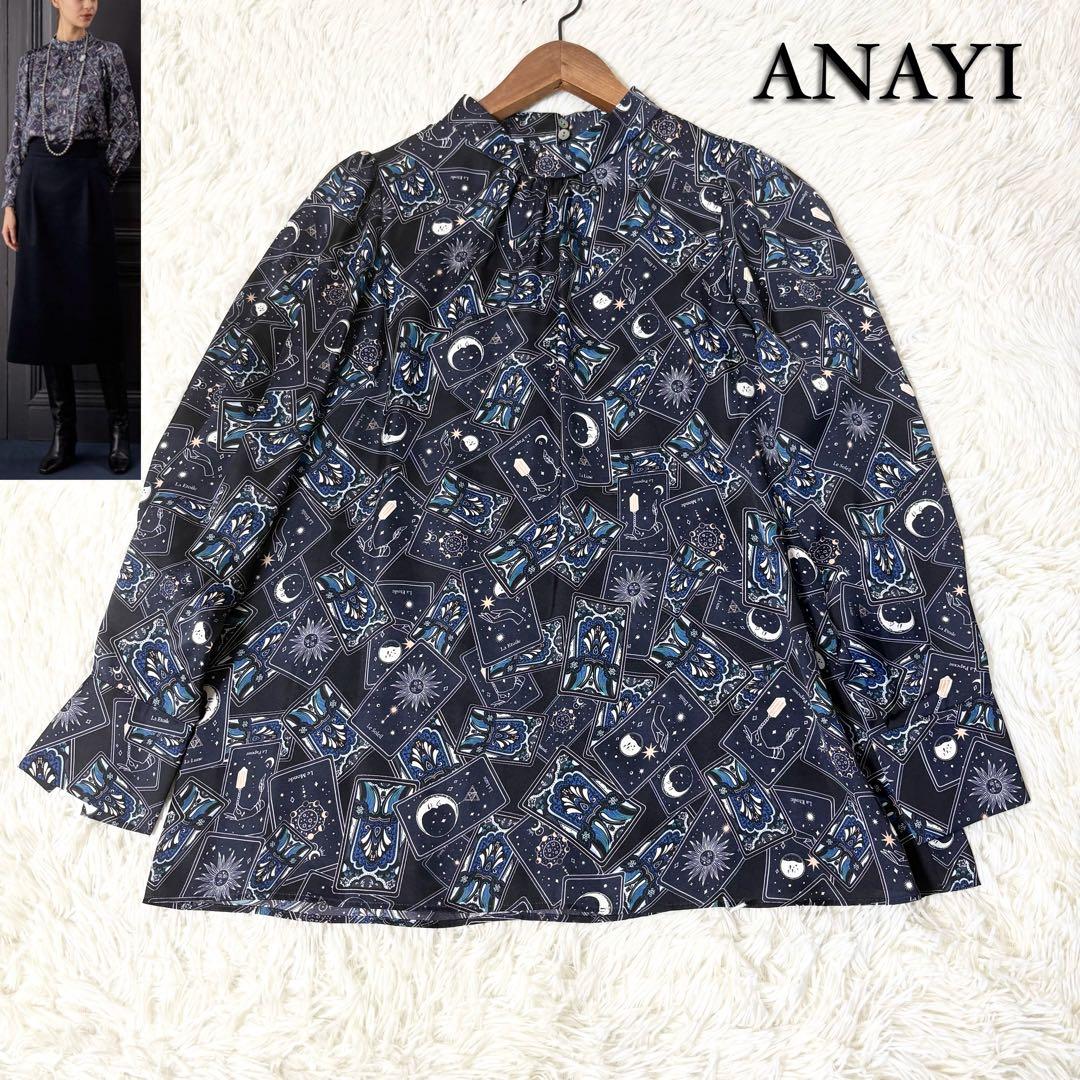 ほぼ未使用✨アナイ 2024年 タロットプリント スタンド ブラウス 濃紺