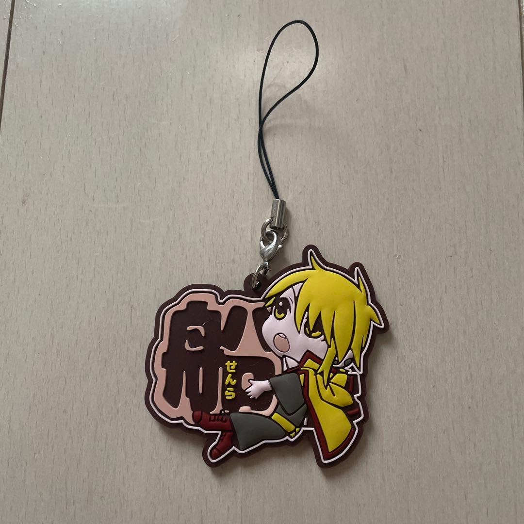 浦島坂田船 センラ ラバスト - メルカリ