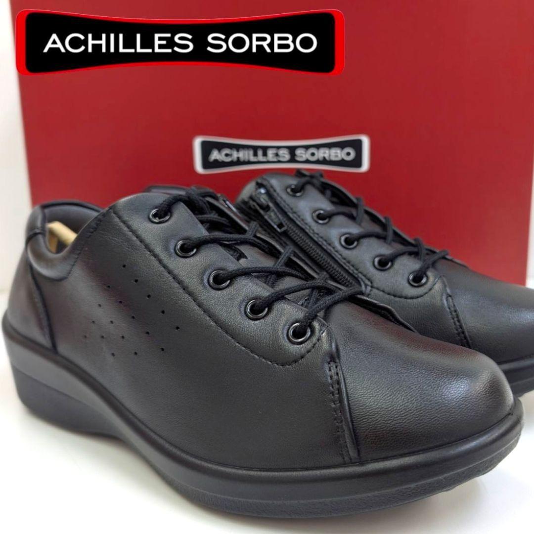 23.5 アキレス ソルボ C489 黒 - メルカリ