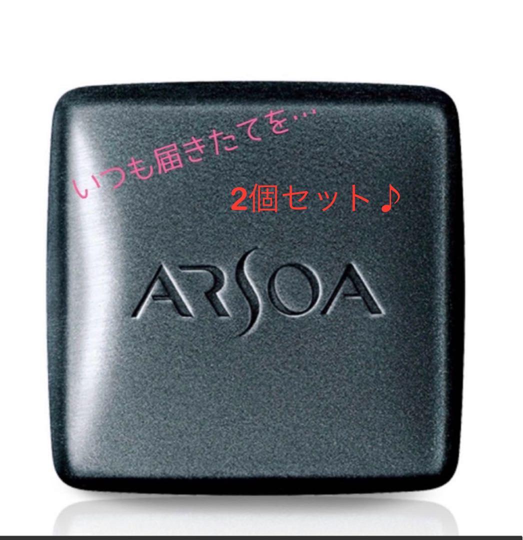 新品 アルソア クイーンシルバー 135g 2個セット - メルカリ