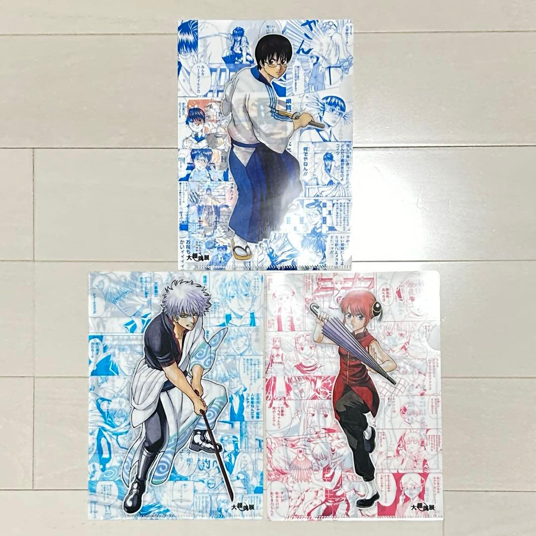 匿名配送】 レア 2016 銀魂展 万事屋 グッズ まとめ売り セット - メルカリ