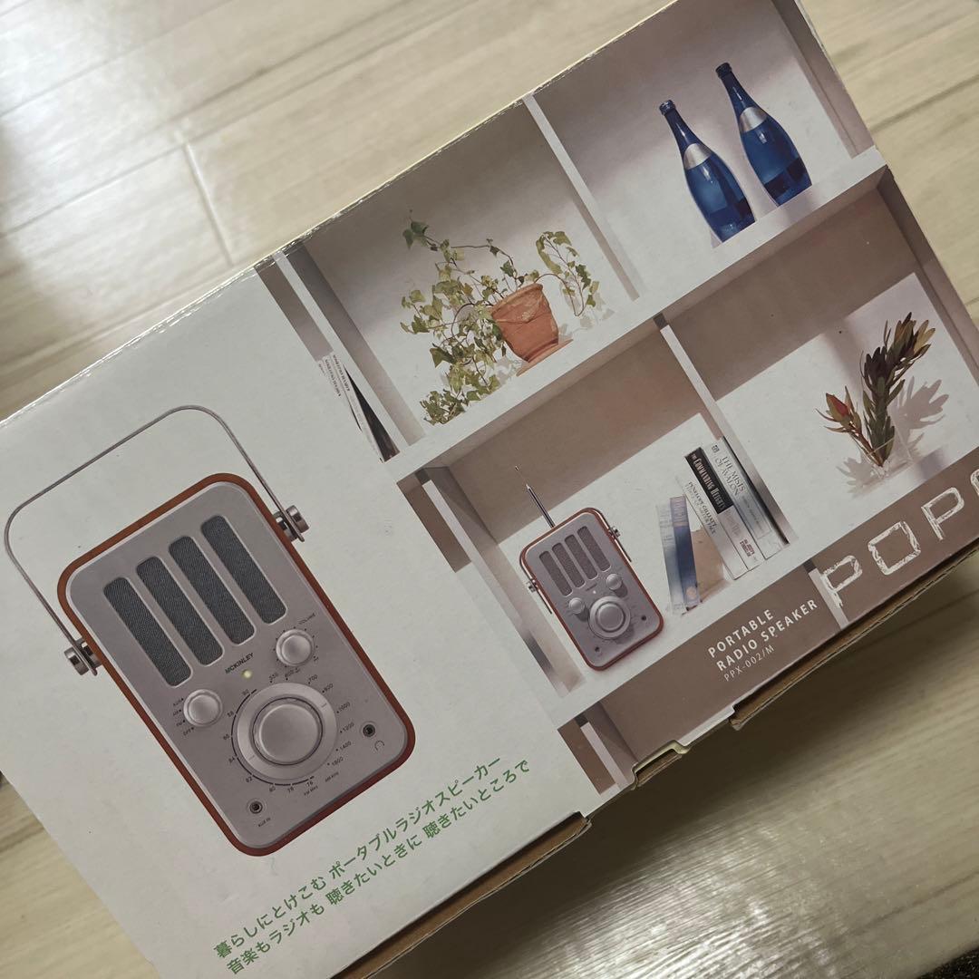 《新品未使用》マッキンリー ポータブルラジオスピーカー PPX-002M