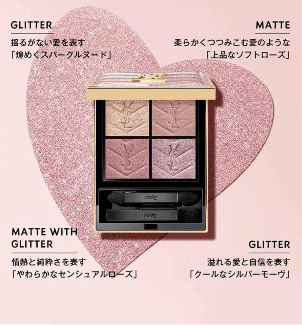 イヴサンローラン クチュールミニクラッチ126 コレクター