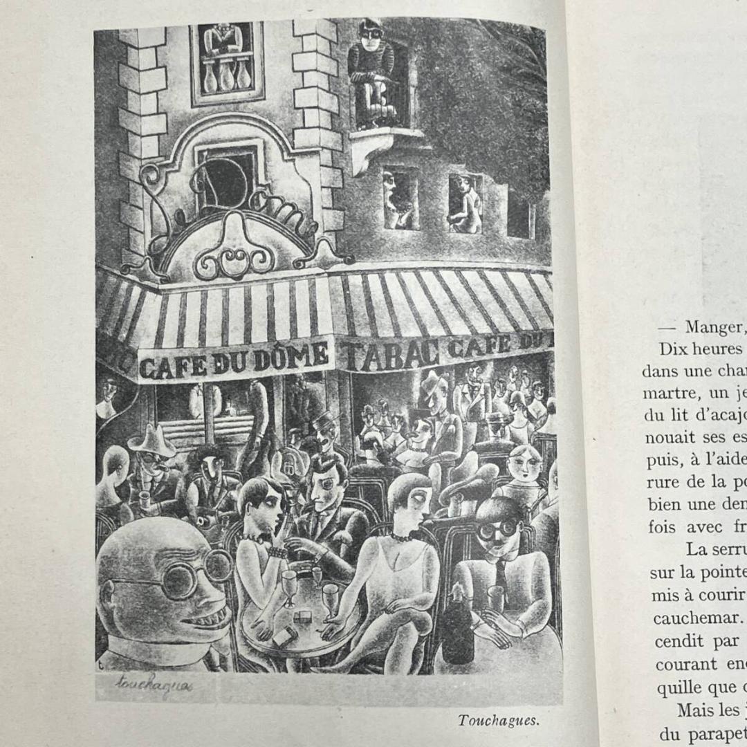 藤田嗣治 1929年初版 モンパルナスの芸術家たち 挿絵本 フランス語