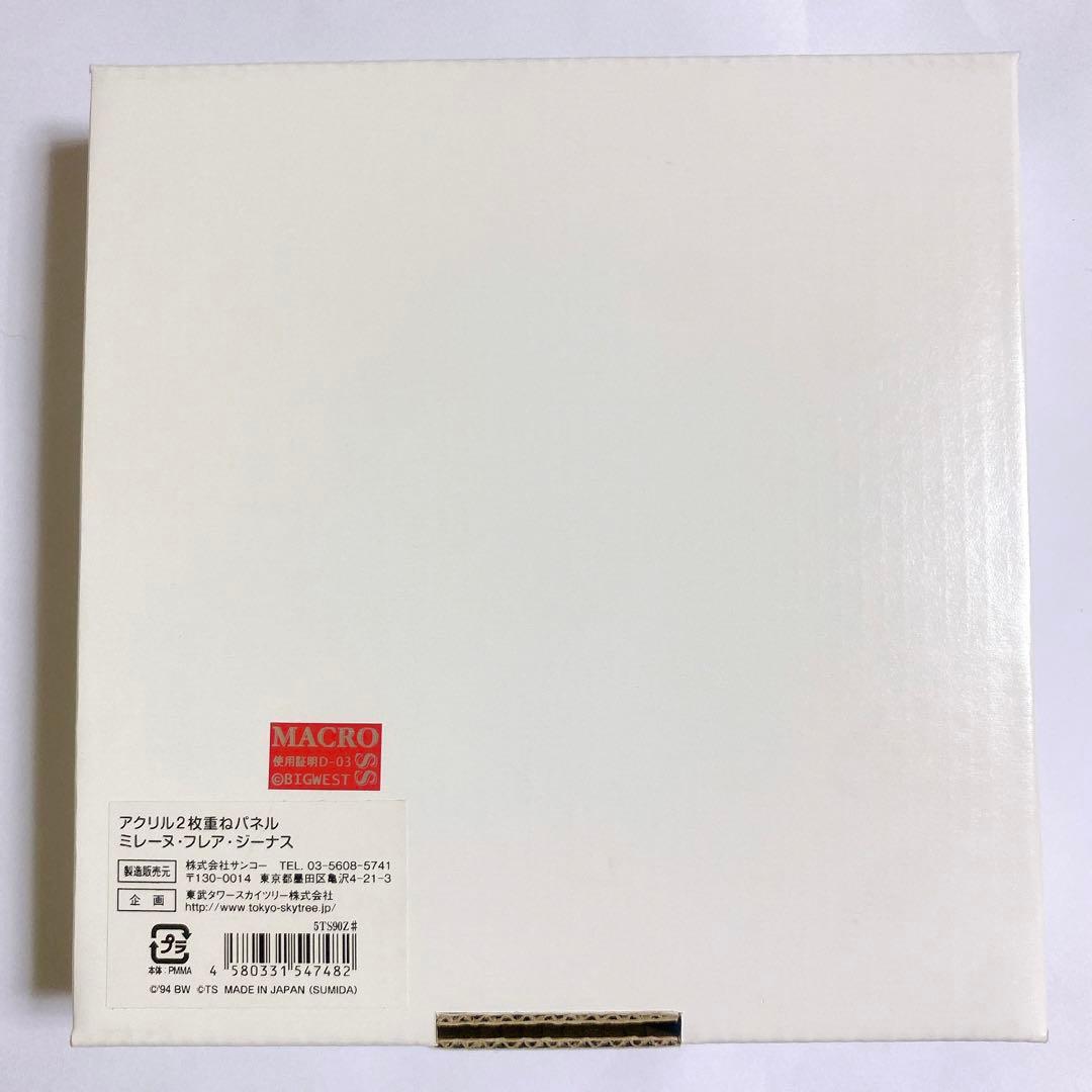 マクロス7 ミレーヌ・フレア・ジーナス アクリル2枚重ねパネル - メルカリ