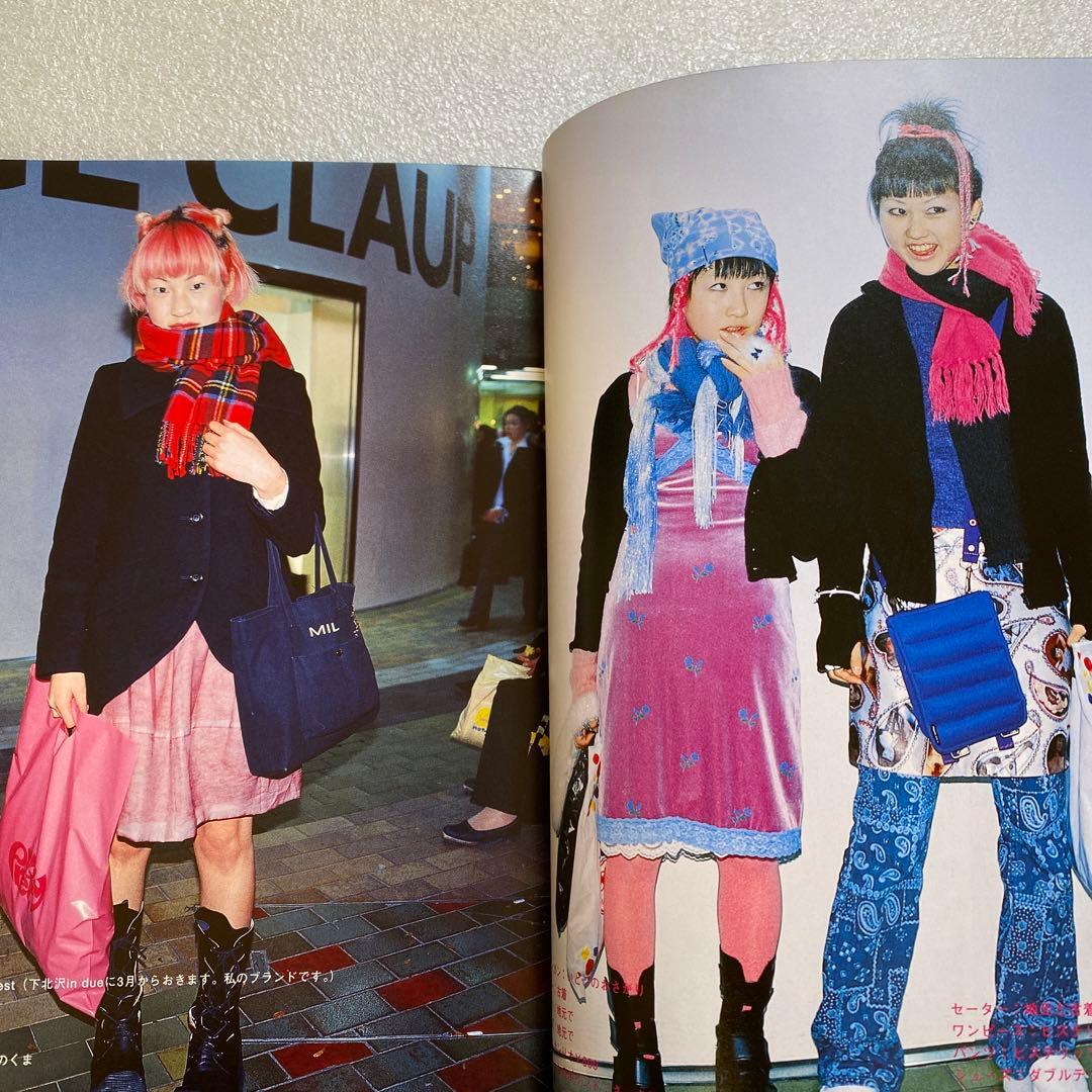 FRUiTS フルーツ 1999年 5月 No.22 平成 原宿 y2kスナップ