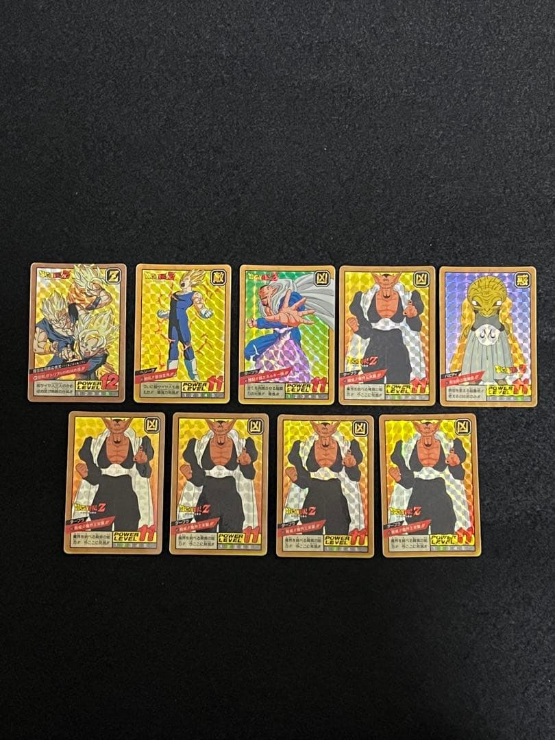 ドラゴンボールZ カードダス キラカード 9枚 まとめ売り 早いもの勝ち