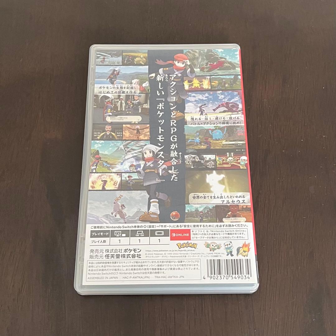 未開封プロモカード付】ポケモン レジェンズ アルセウス - メルカリ