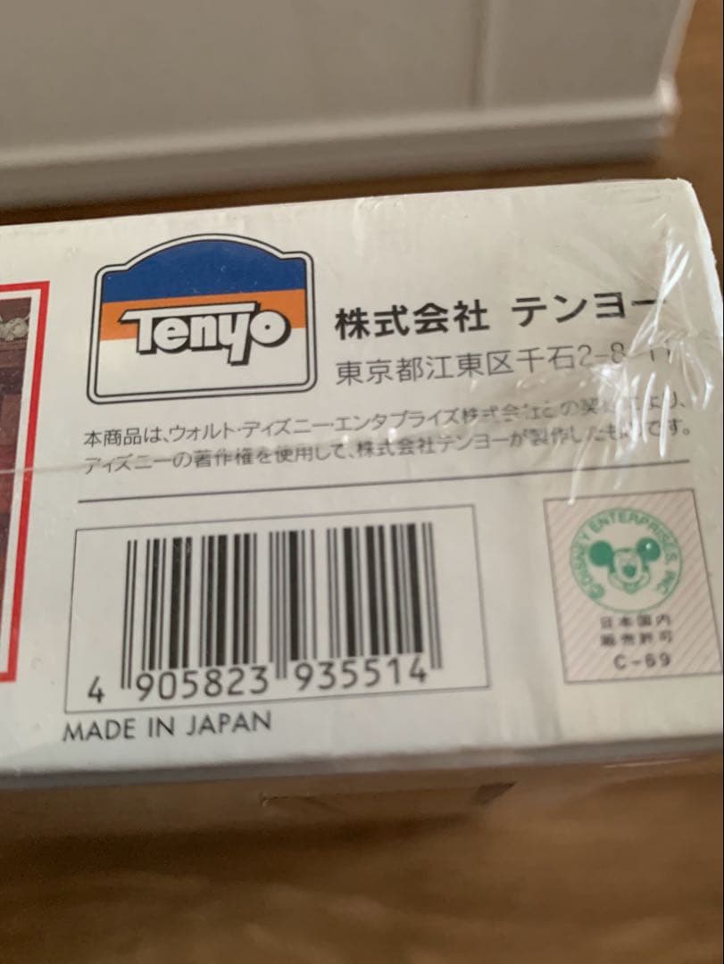 ディズニーキャラクター パノラマジグソーパズル 101匹わんちゃん大