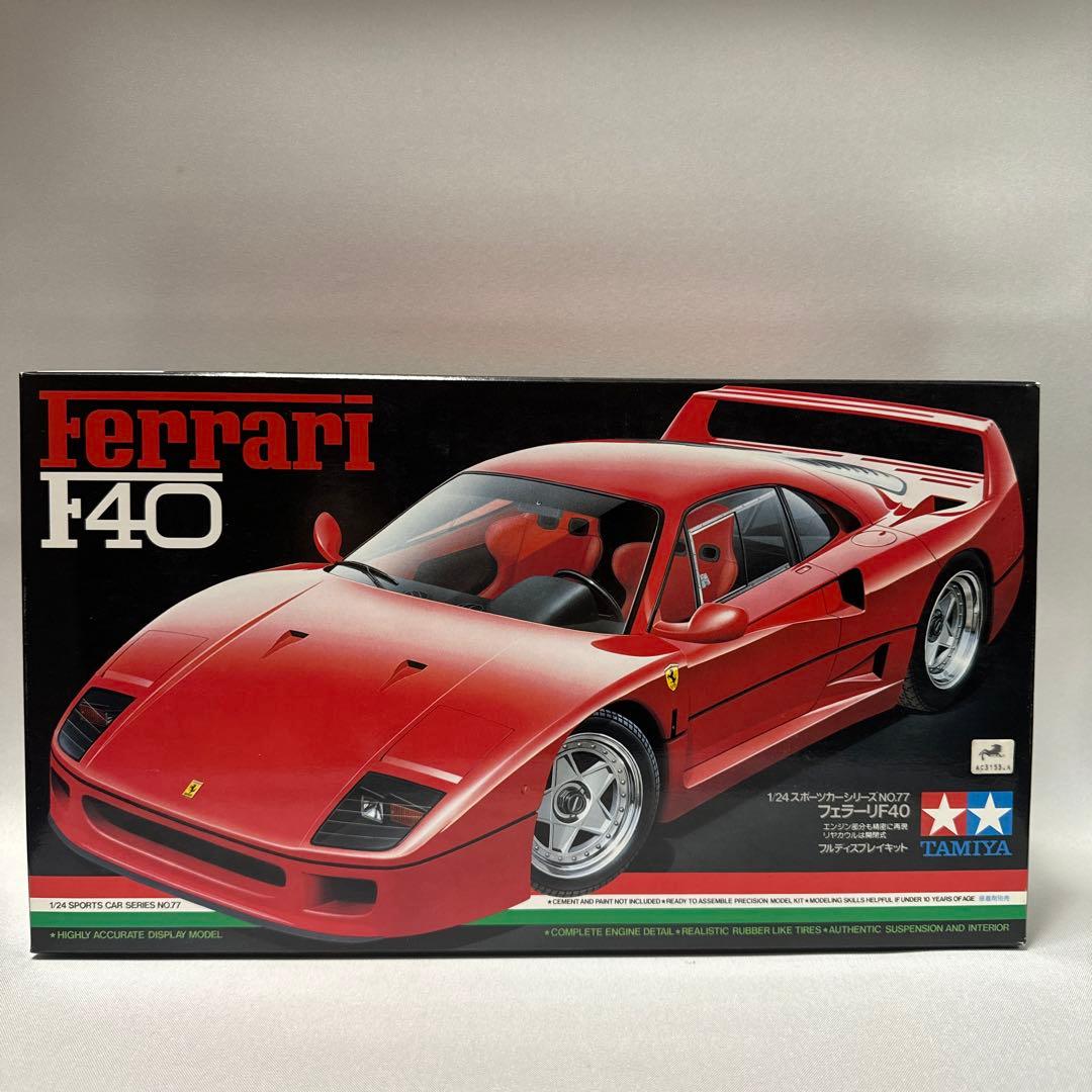 Tamiya Ferrari F40 1/24スケール プラモデル - メルカリ