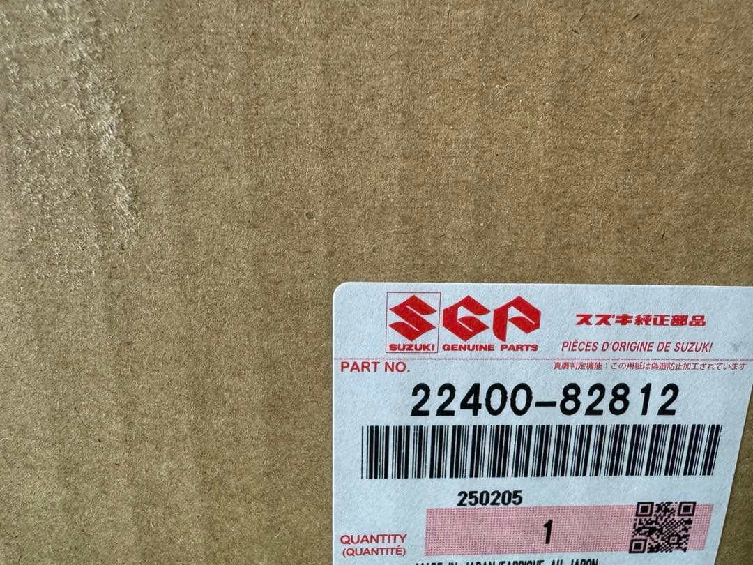 スズキ DA16T 純正 最新品番 クラッチ1式 キャリィ DA16T スズキ クラッチキット クラッチセット エクセディ