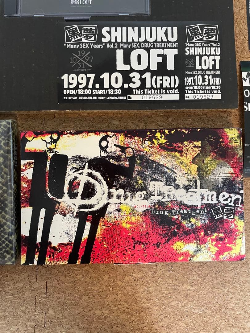 黒夢SADS LIVE AT 新宿LOFT 限定版などCD9枚セット 清春 - メルカリ