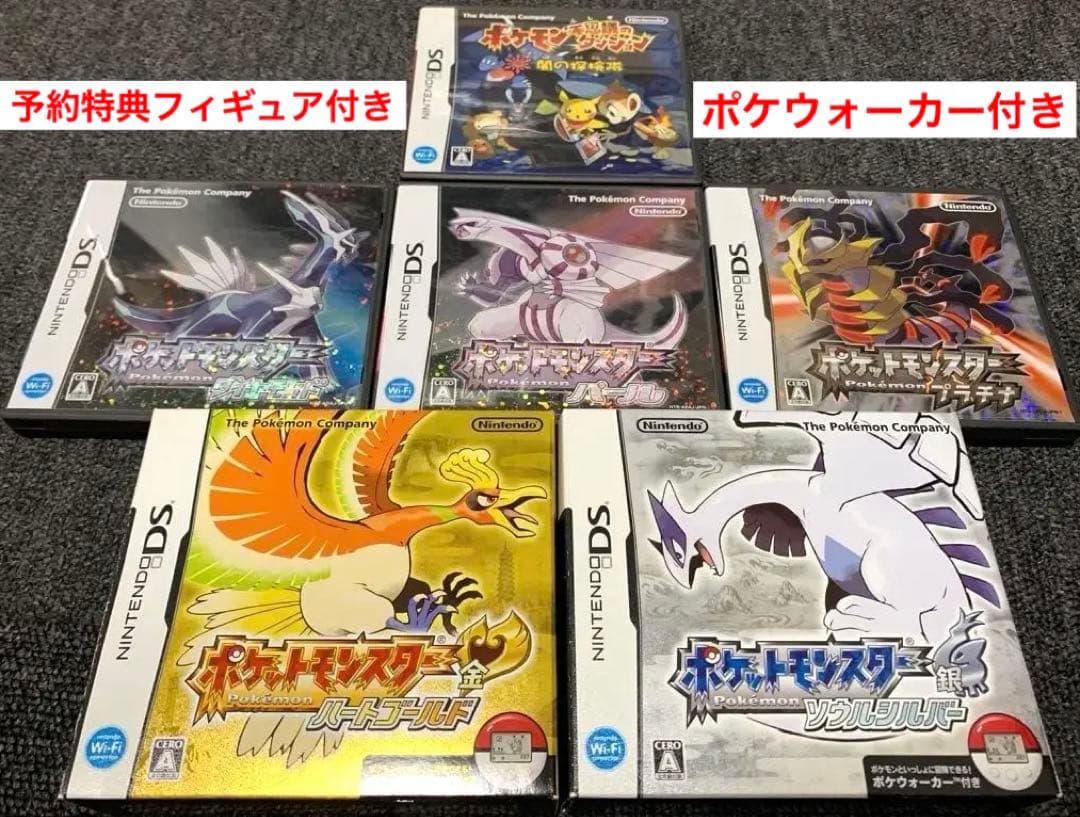 ポケモンソフト 6点 まとめ売り 予約特典フィギュア ポケウォーカー