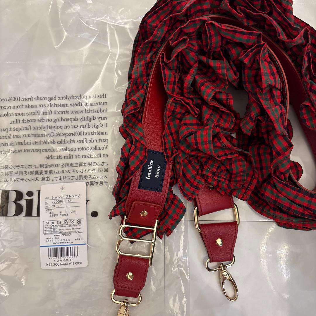 Bibiy× familiar フリルストラップ Bibiy.×familiar 初のコラボレーション ファミリアチェックのチュール
