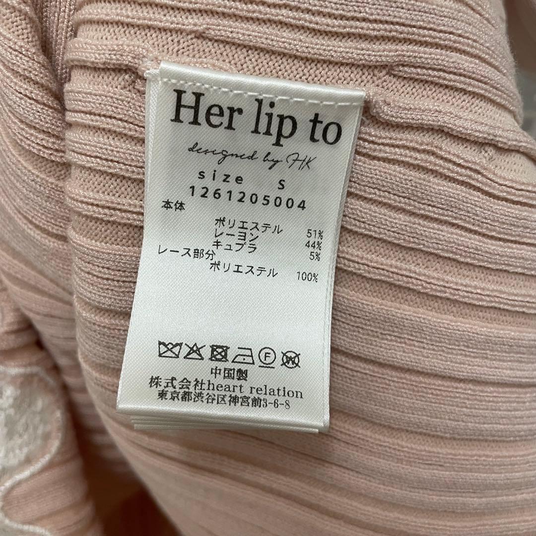 Lilou Lace Hem Knit Dress misty rose S - メルカリ