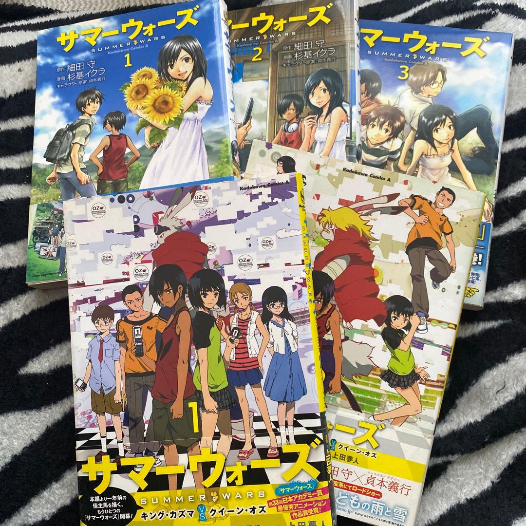 サマーウォーズ サマーウォーズキング・カズマvsクイーン・オズ - メルカリ