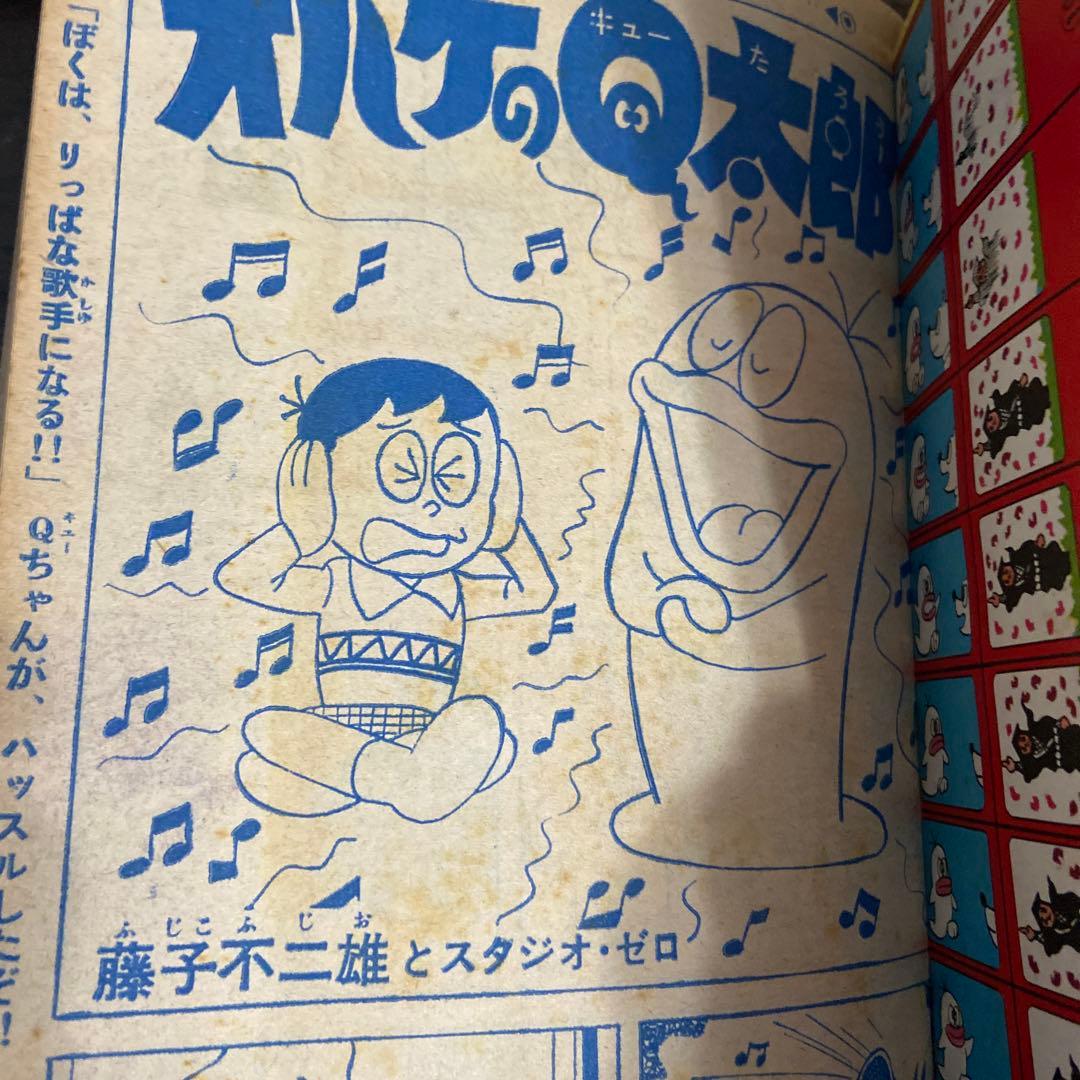 おそ松くん 第5号 1965年 赤塚不二夫 - メルカリ
