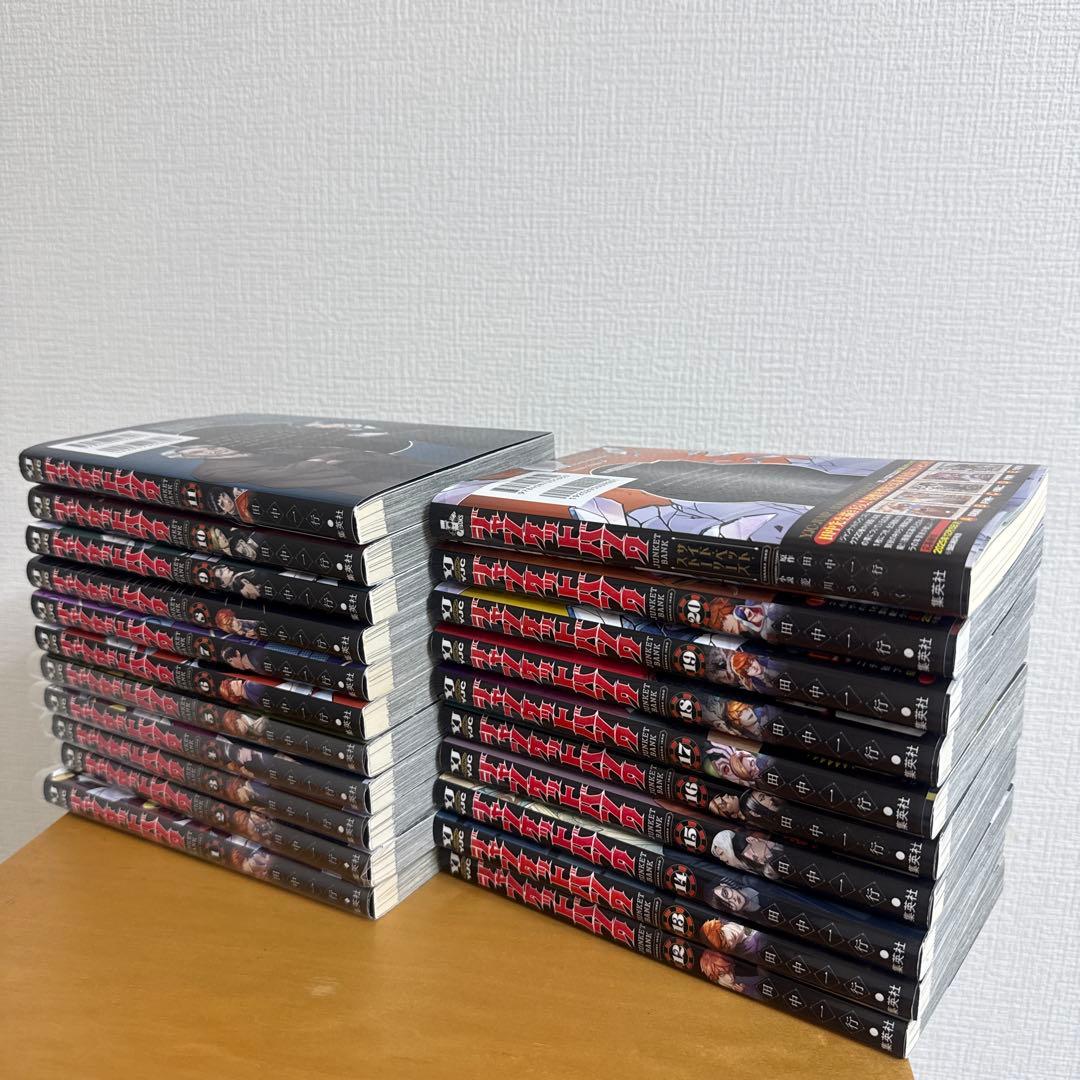 ジャンケットバンク 全巻セット ノベライズ付き - メルカリ