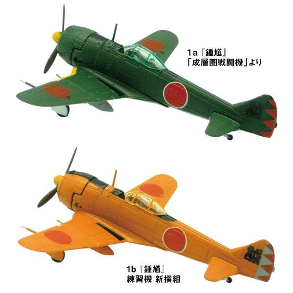エフトイズ 松本零士 1/144 戦場まんがコレクション カルワザ 限定特典