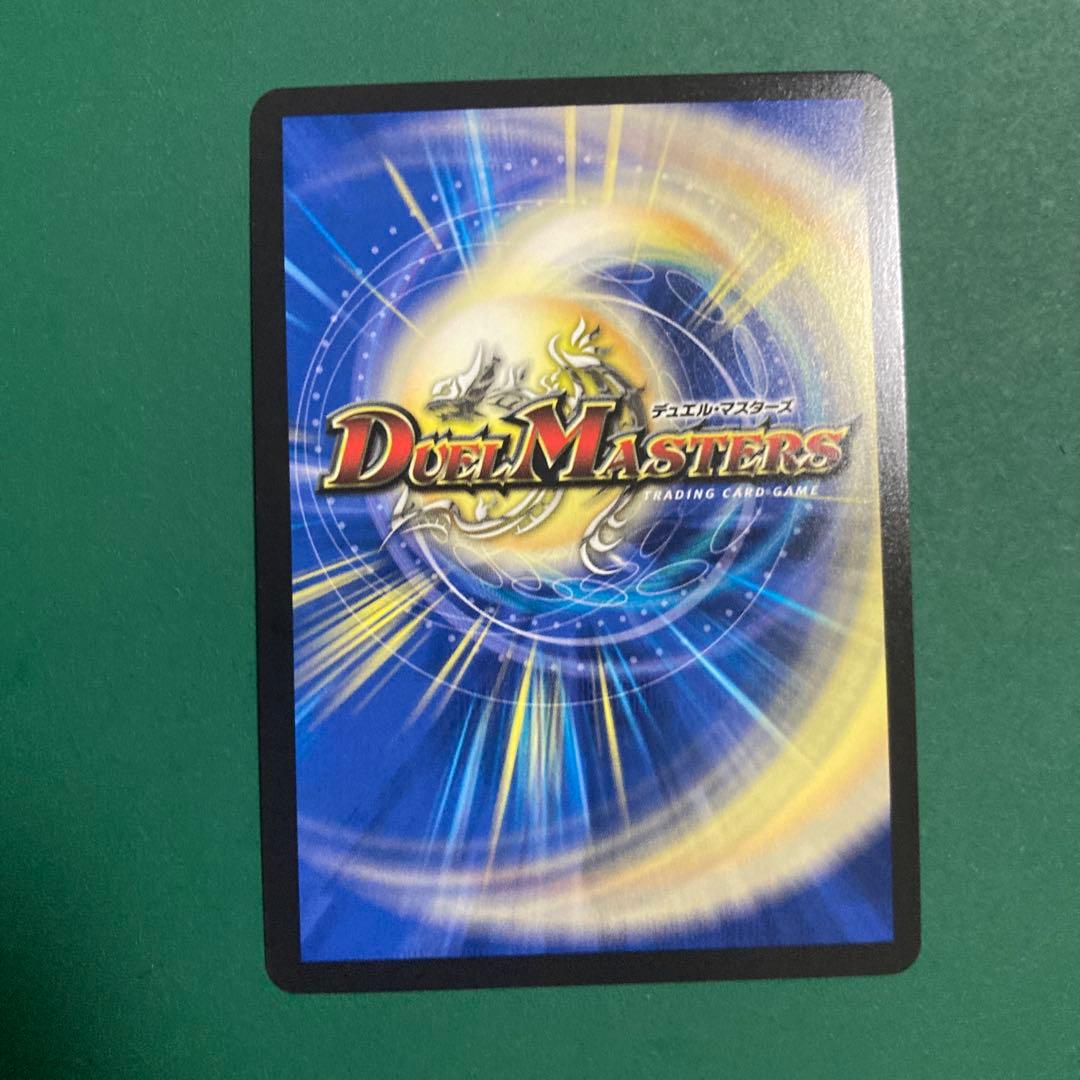 双龍覇王 モルトVERSUS シークレットサーガパック シク 1枚 - メルカリ