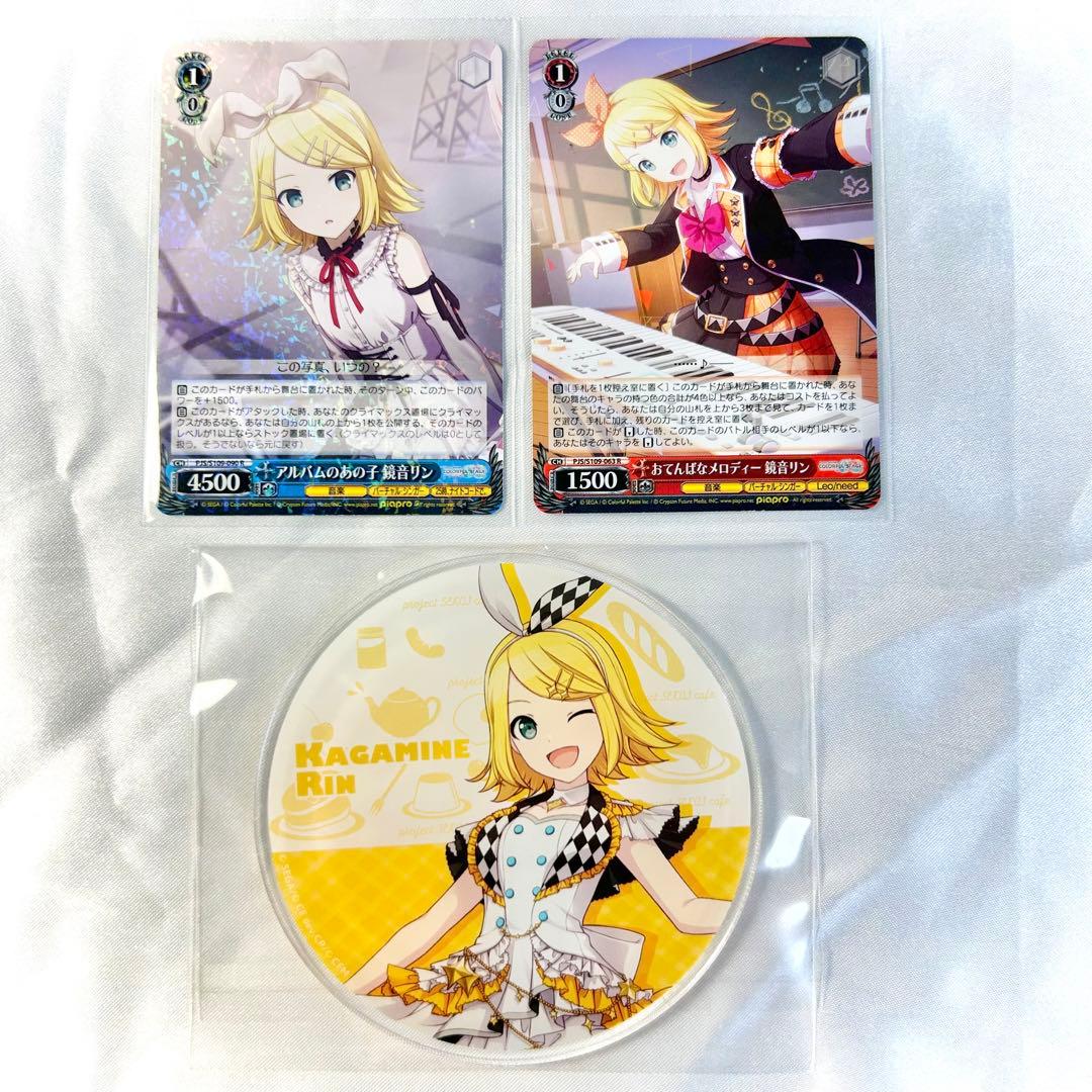 プロジェクトセカイ プロセカ 鏡音 リン グッズ まとめ売り - メルカリ