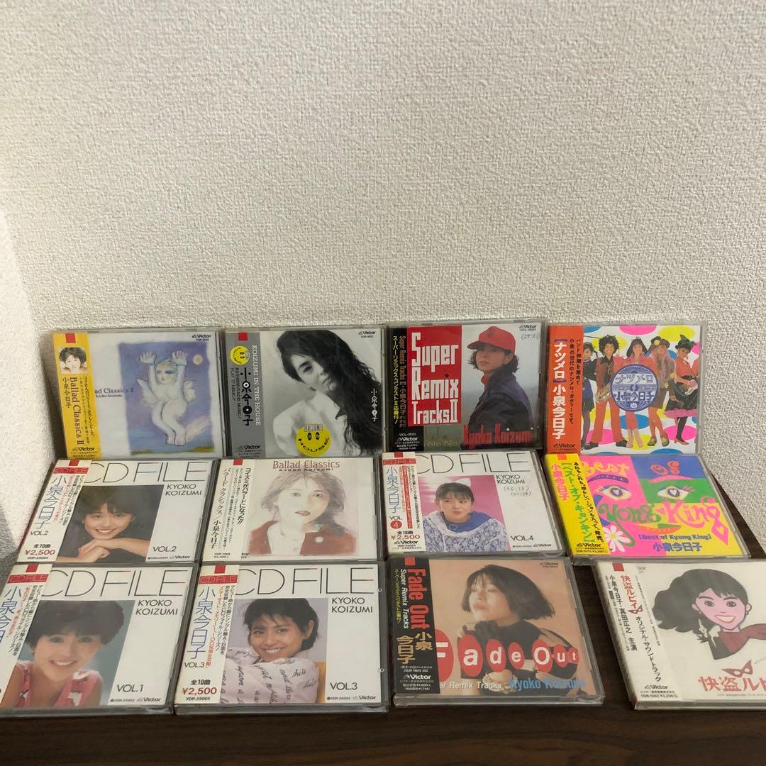 森*様 未開封多め！ 小泉今日子/スーパー・リミックス・トラックス2